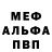 АМФЕТАМИН VHQ Max Lad