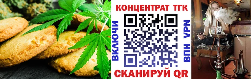 дарнет шоп  Нефтекамск  Canna-Cookies конопля 