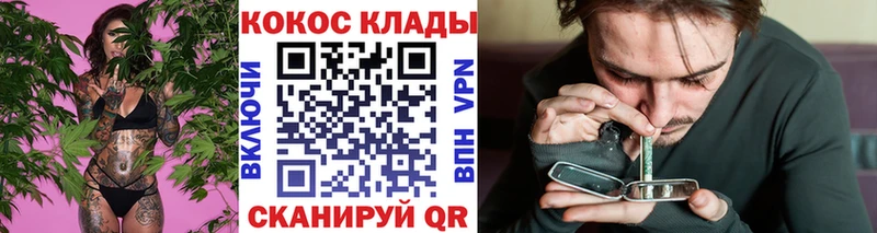 мориарти Telegram  Нефтекамск  КОКАИН Fish Scale 