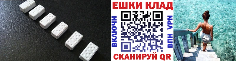 ЭКСТАЗИ mix  гидра ссылки  даркнет как зайти  Нефтекамск 