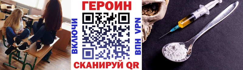 как найти   Нефтекамск  ГЕРОИН Афган 