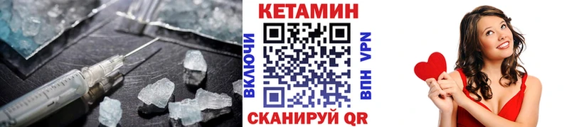 hydra ссылка  Нефтекамск  Кетамин VHQ 