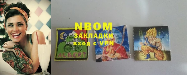 метамфетамин Алзамай