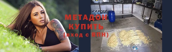 метамфетамин Алзамай