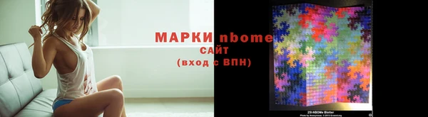 кокс Алексин