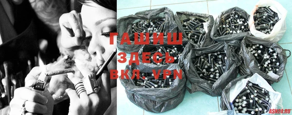 меф VHQ Алексеевка