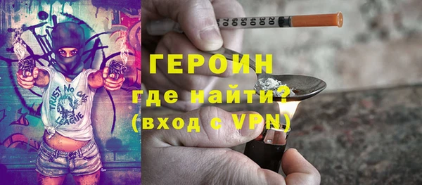 меф VHQ Алексеевка