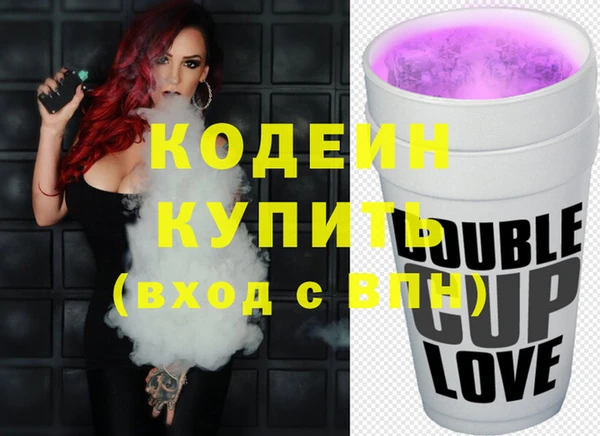 меф VHQ Алексеевка