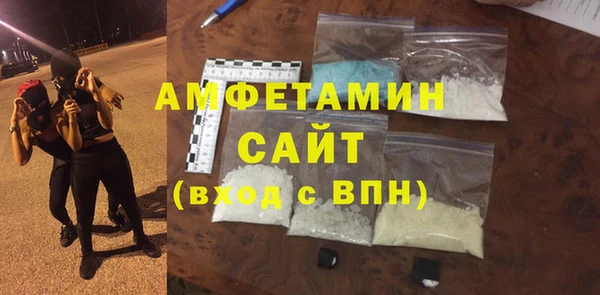 метамфетамин Алзамай