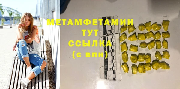 метамфетамин Алзамай