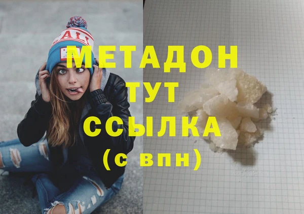 метамфетамин Алзамай