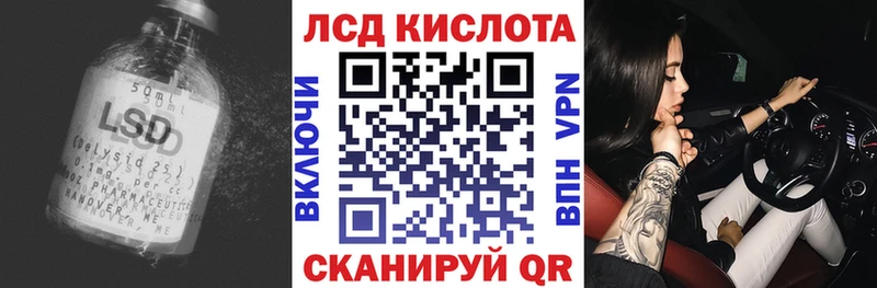 Лсд 25 экстази ecstasy  Нефтекамск 