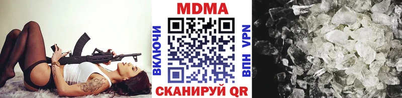 что такое наркотик  Нефтекамск  MDMA кристаллы 