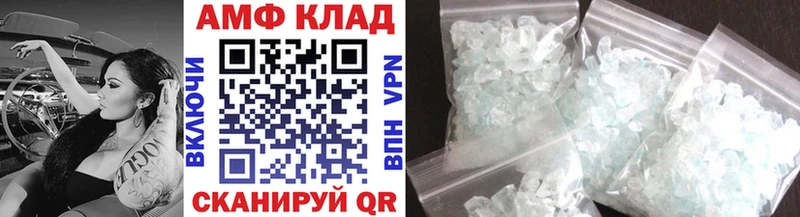 наркошоп  Нефтекамск  Метамфетамин Methamphetamine 