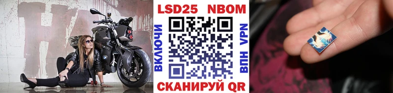 Марки N-bome 1,5мг  Нефтекамск 