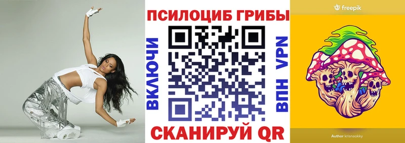 KRAKEN ссылка  Нефтекамск  Псилоцибиновые грибы прущие грибы 